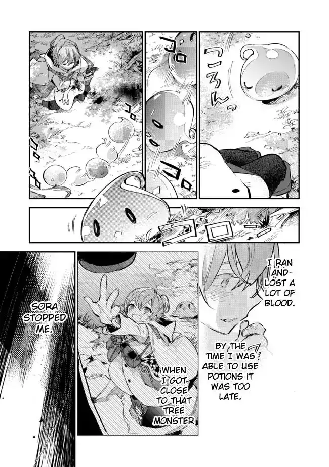 Saijaku teima wa gomi hiroi no tabi o hajimemashita Chapter 5 7